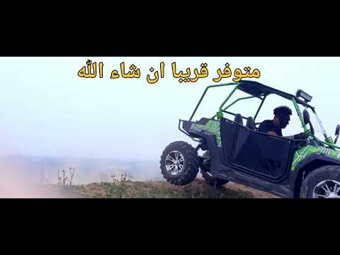 سيتوفر قريبا سيارة بقي ٢٥٠ سي سي بقي  