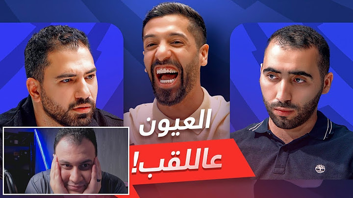 رد فعل على تحدي الثلاثين 2  | ثالث مواجهة في دور الستة عشر| أردنية