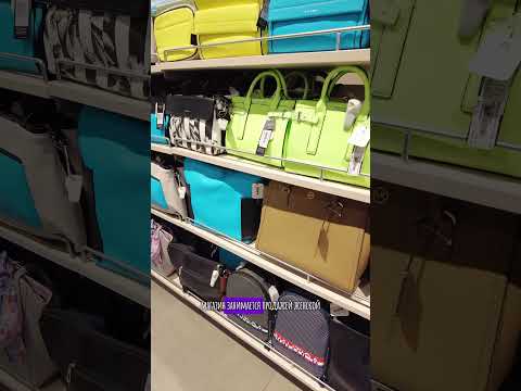 Магазин брендовых вещей