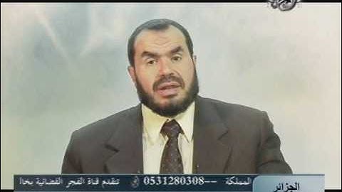 تأملات في سورة الكهف (الوصف ثم التحليل ثم العلاج)1