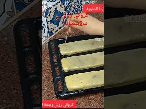 كروكي مطبخ ام وليد مطبخ ام لجين وصفات اقتصادية وراقية