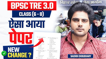 BPSC TRE 3.0 Paper Analysis by Sachin choudhary live 4pm