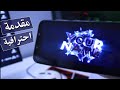 انتروا مقدمات بث مباشر العاب تصميم انتروا مقدمات بث مباشر العاب تصميم