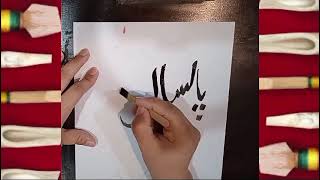 Independence Day Calligraphy| Pakistan zindabad #art #calligraphy screenshot 5