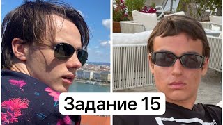 Как сдать ЕГЭ по русскому? 15 задание!