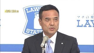 サントリーHD新社長にローソンの新浪会長を起用(14/06/24)