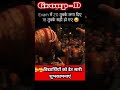 Group --D के शेरो को ढेर सारी हार्दिक शुभकामनाएं #groupd #realway #rrbtechnician #alplocopilot
