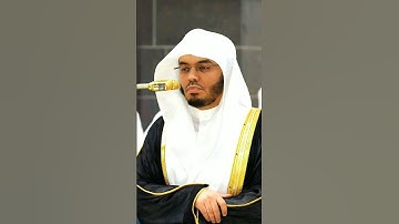 #قرآن #القرآن_الكريم #اكسبلور #المصحف #ياسر_الدوسري #حالات_واتس #الرحمن #سورة_المؤمنون
