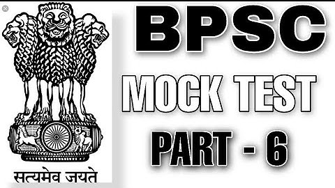 66TH BPSC MOCK TEST#TEST SERIES #KUNAL SIR
