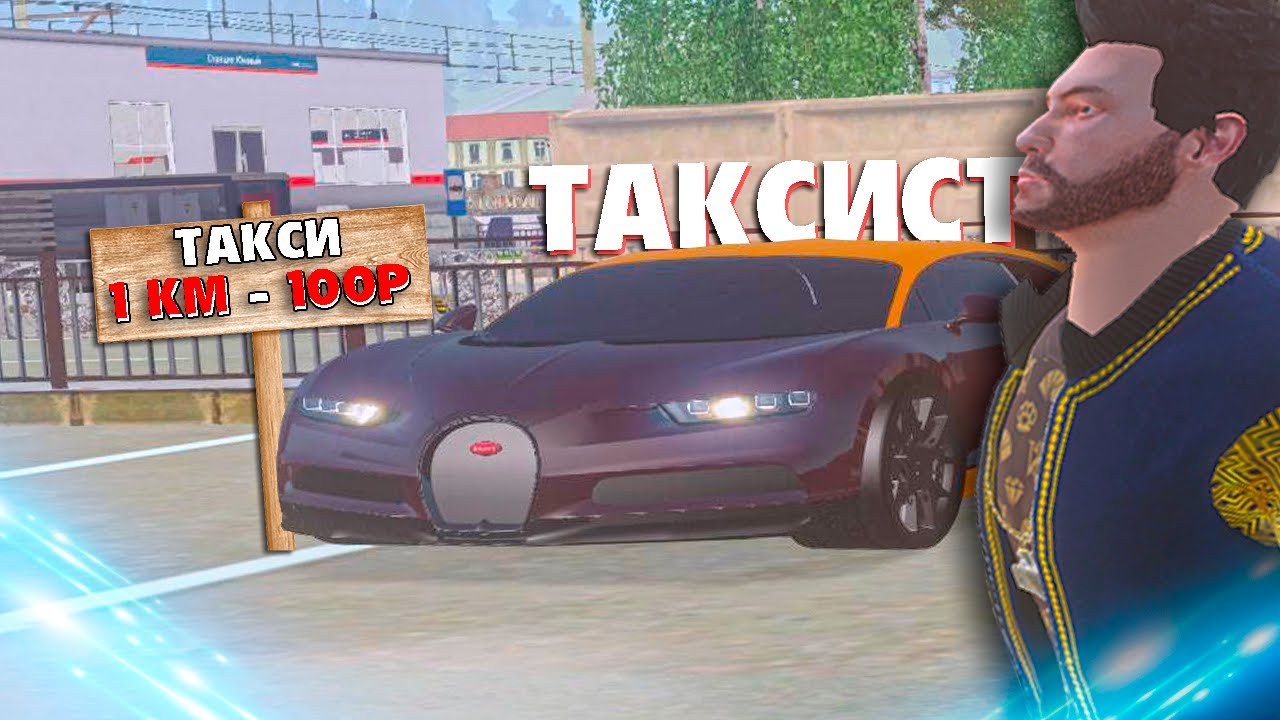 Amazing rp автомобили Amazing rp автомобили