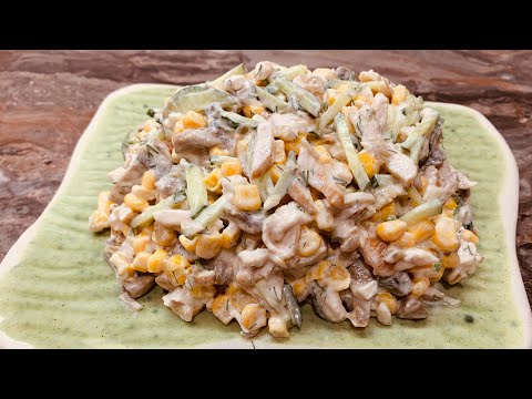  Очень вкусный салат с копчёной курицей и шампиньонами.