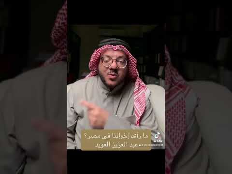 ما أصل كلمة بتاع