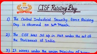 CISF Raising Day//10 Lines on CIFS Raising Day//Speech on CISF Raising Day in English