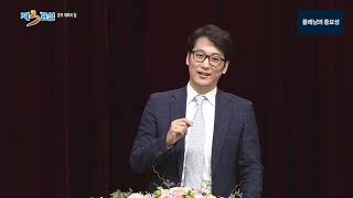 공부계획의 힘_고봉익 대표 _1 플래닝의 중요성