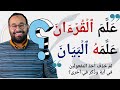 عنادل الأفعال التي تتعدى إلى مفعولين أعطى وأخواتها