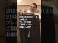 【ブラアニキ★CROUT後編】8/16(土)21:00プレミア公開! 名古屋で極上ミリタリー古着にときめクロウト! U.S.NAVYのブラックゴアテックスパーカとUSMCコックJKと
