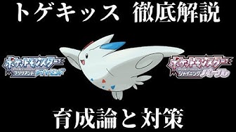 育成論 Youtube