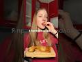 Снэк за 15 минут #рецепт #быстрыйужин #рецепты #рецептужина #рекомендации