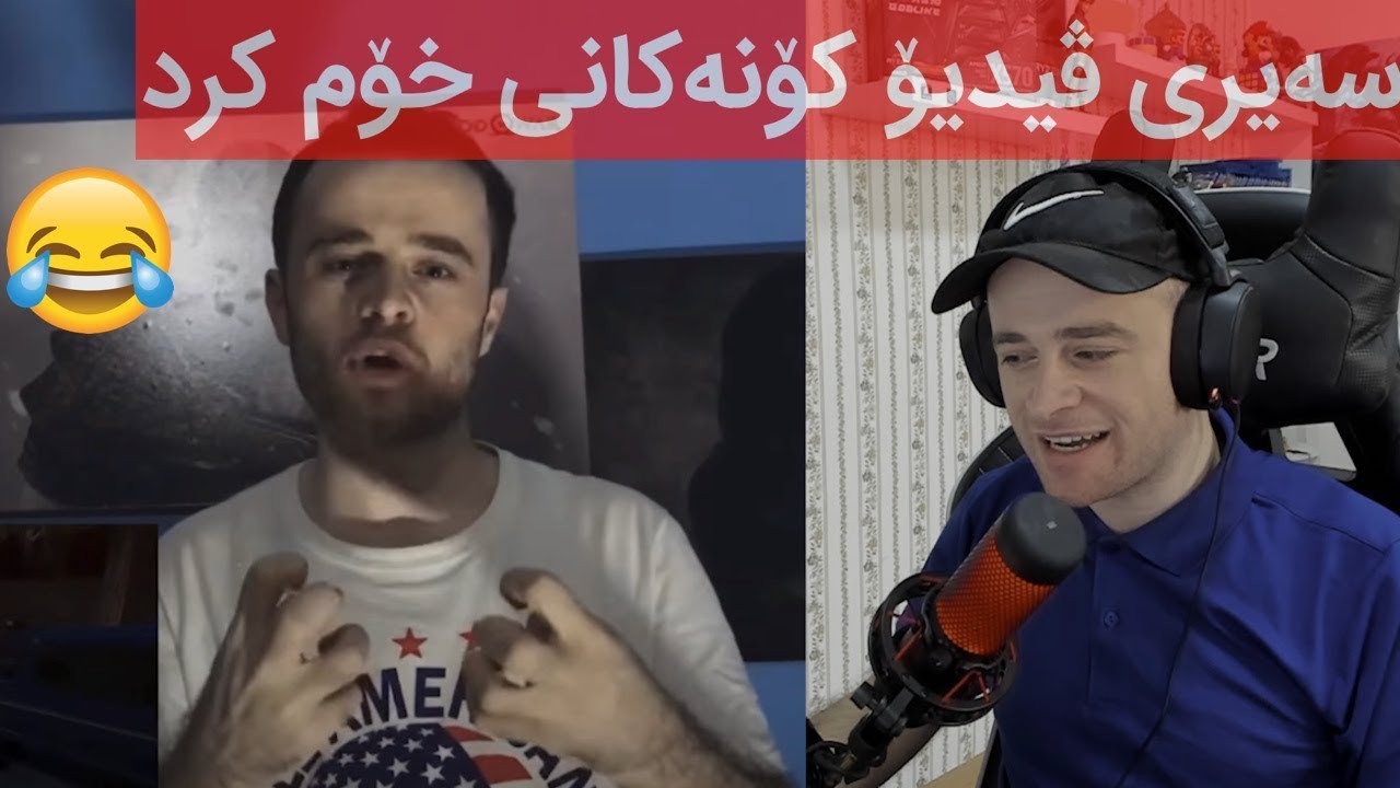 گۆڕینی لۆگۆی کەناڵی كورد گەیمەرس و سەیر کردنی ڤیدیۆ کۆنەکان 😅😅