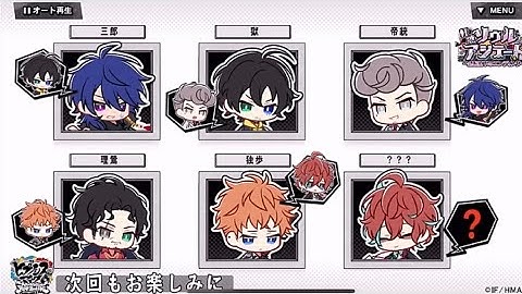 (CHAPTER 4) 枉惑ソウルアジテートSOUL AGITATING TRICKERY — English Translation