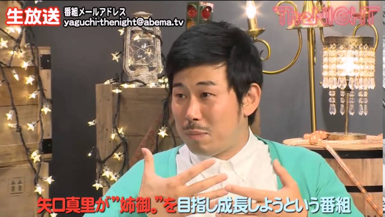 矢口真里の火曜The NIGHT#21　ゲスト 生ハムと焼うどん