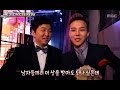 Section tv 2013 mbc entertainment awards  15 2013 mbc  20140105