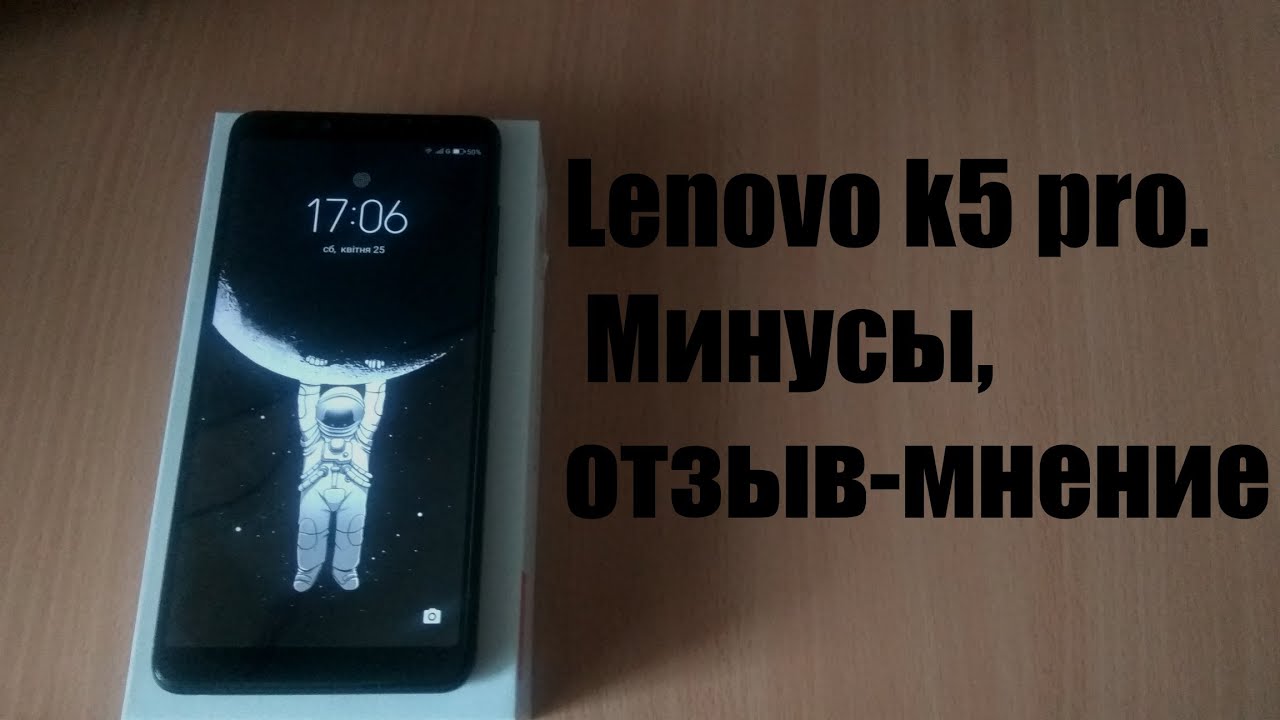 Lenovo k5 pro аккумулятор Lenovo k5 pro аккумулятор