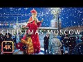 【4K】Moscow Christmas Walk 2022 🎄 Winter Russia 🎅 Christmas Lights Walking Tour