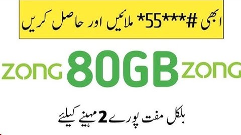 zong free internet 2021 code | How to use free internet on zong 2021