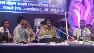 Anand Shinde Songs Sharan Budhala Ali Kurla East.