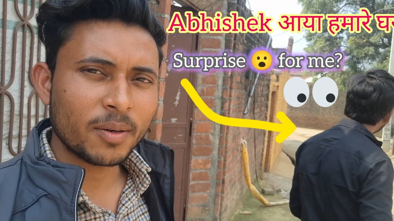 हमारे घर Abhishek आया है मिलने 🔥? Surprise for you?? 😲 #vlog #vishalbhagatpurvlogs #viral 