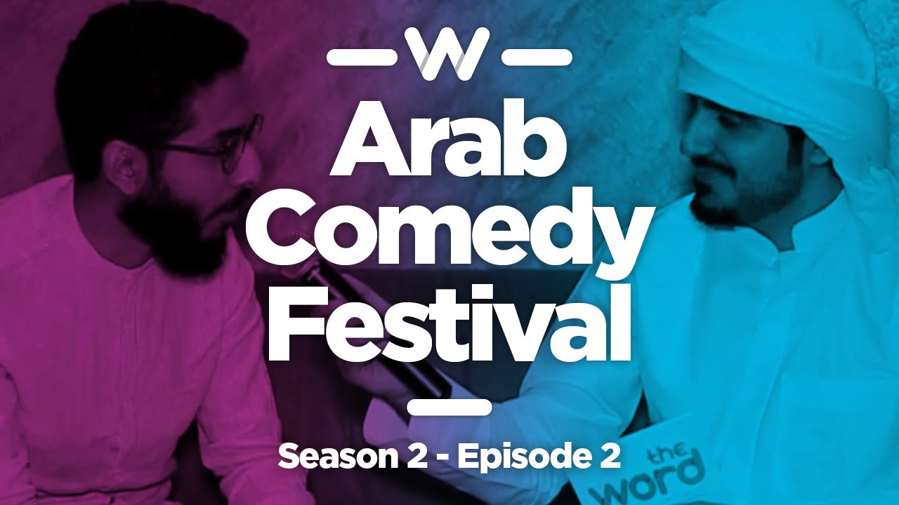 Download The Word Season 2 Episode 2 - Arab Comedy Festival