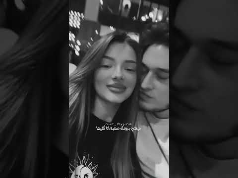 حبيبي وقلبي وعمري حالات واتس  اغاني حب اكسبلور كوبل 