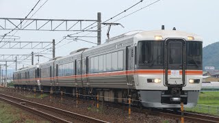 【臨時急行】9402M 急行ラブライブサンシャイン号 373系F8+F2編成