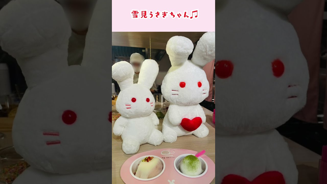 【Vlog】メイドがオリジナルMy雪見だいふくを作ってまいりました♫ #vlog #my雪見だいふく