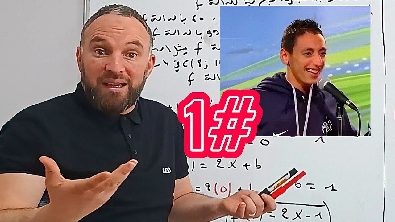 تصحيح الأخطاء الشائعة في مادة الرياضيات BEM2025 رقم 1