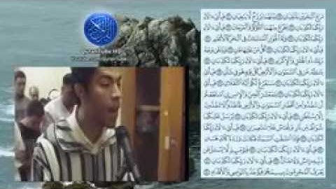 القارئ يوسف الدغوش سورة الفاتحه وسورة الرحمن