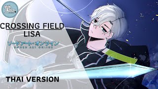 Sword Art Online OP 1 - Crossing Field / Thai Version Cover  Tv size