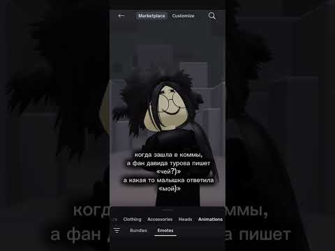 Пов когда зашел в комментарии 😂 Прикол #shorts #роблокс #видео #игры #roblox