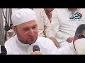 19 فما المنازل لولا أن تحل بها فاض الحنين زائر الروضة أناشيد الحج تفاريد 19 فما المنازل لولا أن تحل بها فاض الحنين زائر الروضة أناشيد الحج تفاريد
