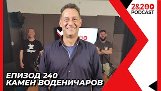 : 2&200podcast:   (. 240)