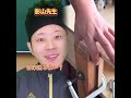 ショートビデオ(ouzi_0704)ストレス解消