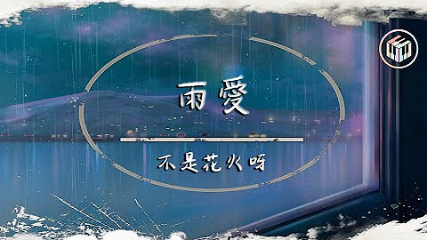 emo天花板