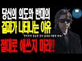 영혼과 마음의 일치가 중요한이유 |  진정한 목표 달성의 핵심 | 트랜서핑 실전 가이드#트랜서핑 #성공#자기계발 #끌어당김 #중요성