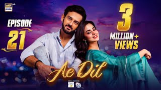 Download Lagu Ae Dil Episode 21 | 12 March 2025 (Eng Sub) | Azaan Sami | Komal Meer | Gohar Rasheed | ARY Digital MP3 Download Lagu Ae Dil Episode 21 | 12 March 2025 (Eng Sub) | Azaan Sami | Komal Meer | Gohar Rasheed | ARY Digital MP3