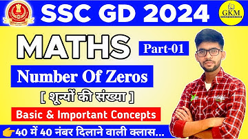 SSC GD 2024 | Maths | Number Of Zeros | Part 01 |Basic Important Concepts | Gaurav Kumar #sscgd  #gd