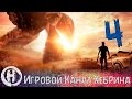 Прохождение игры Безумный Макс (MAD MAX) - Часть 4 (Тотальное уничтожение)