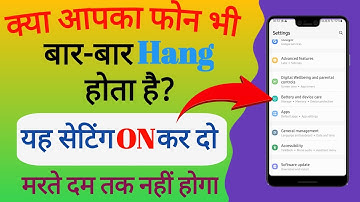 Phone Hanging Problem Solution 100% Working Trick | Solve Mobile Hang Problem,Phone Hang Kyu Hota h