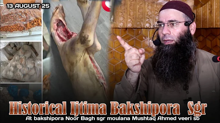 13 August! Historical ijtima Bakshipora Noor Bagh sgr•Moulana Mushtaq Ahmed veeri sb #feel_the_islam
