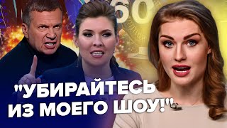 😮СКАБЕЕВА сорвалась перед ГОСТЯМИ / СОЛОВЬЕВ побледнел от ГНЕВА/ Осторожно! Зомбоящик | Самое лучшее